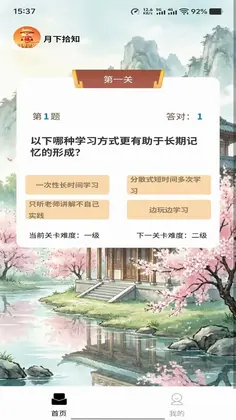 ����ʰ֪Ԥ��ͼ