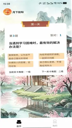 ����ʰ֪Ԥ��ͼ