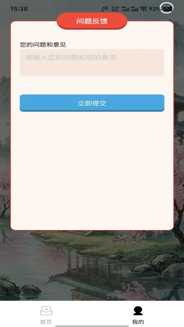 ����ʰ֪�����ͼ
