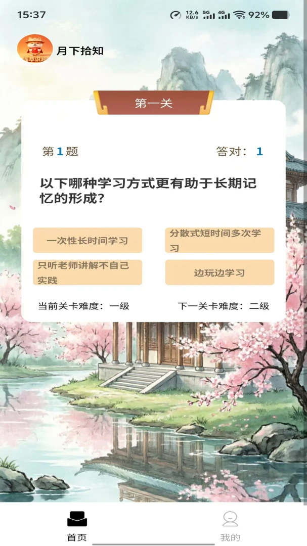 ����ʰ֪ѧϰ����