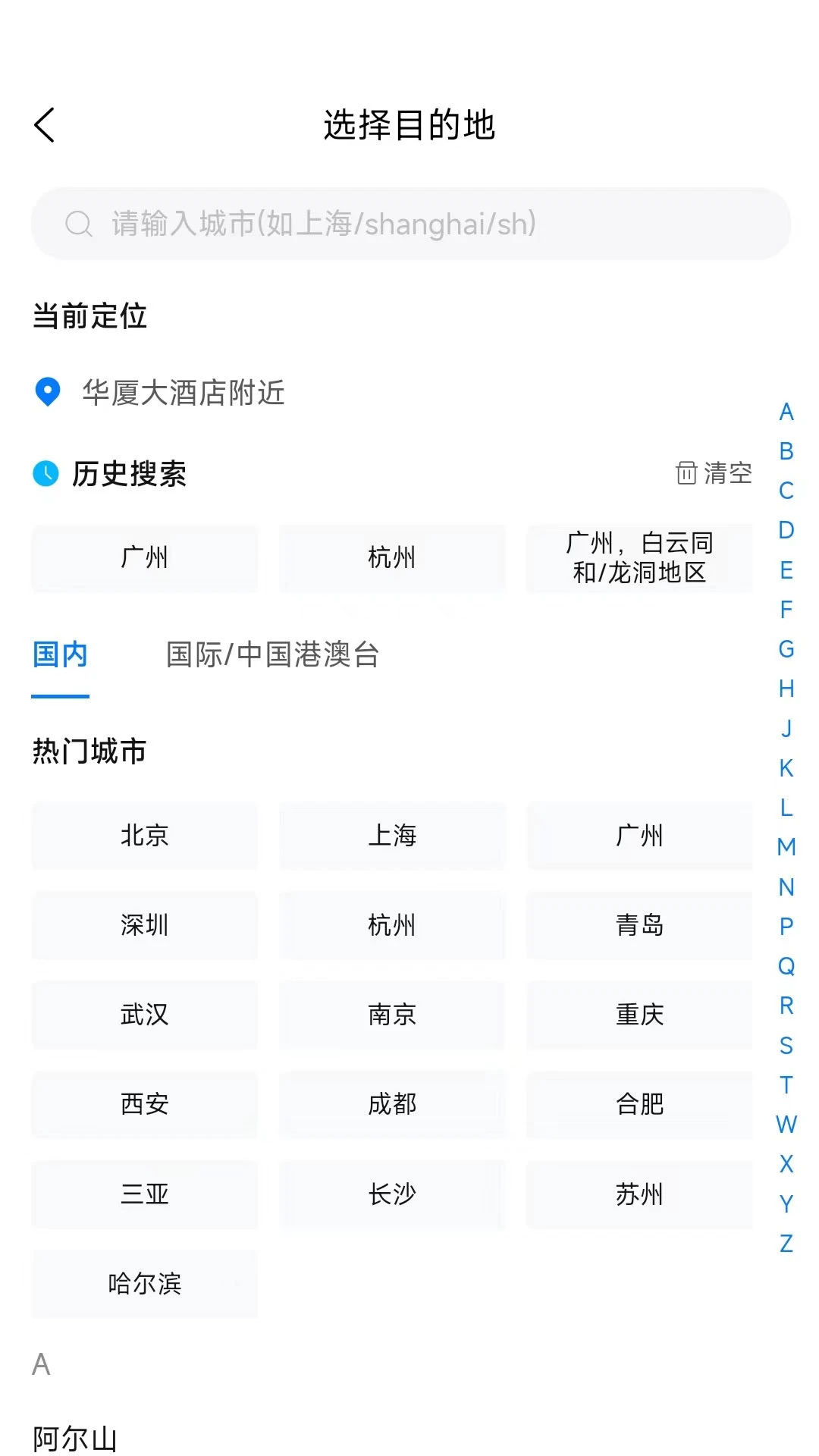 粤企行成本管理