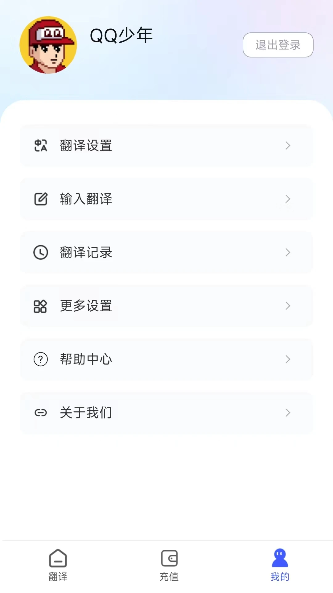 麦片屏幕翻译翻译效果