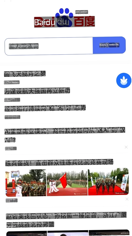 麦片屏幕翻译预览图