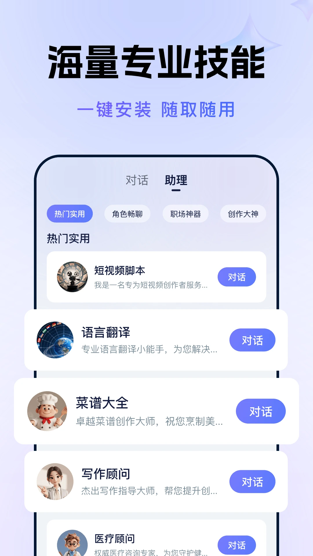 AI人工智能Agent安全保护