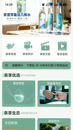 Ȫ����ѡԤ��ͼ