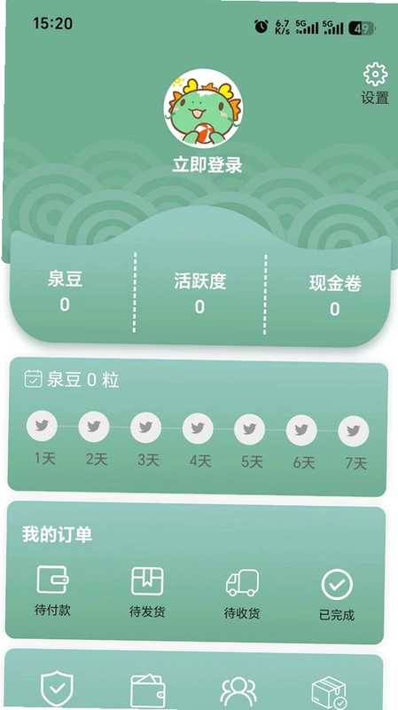 泉享优选预览图