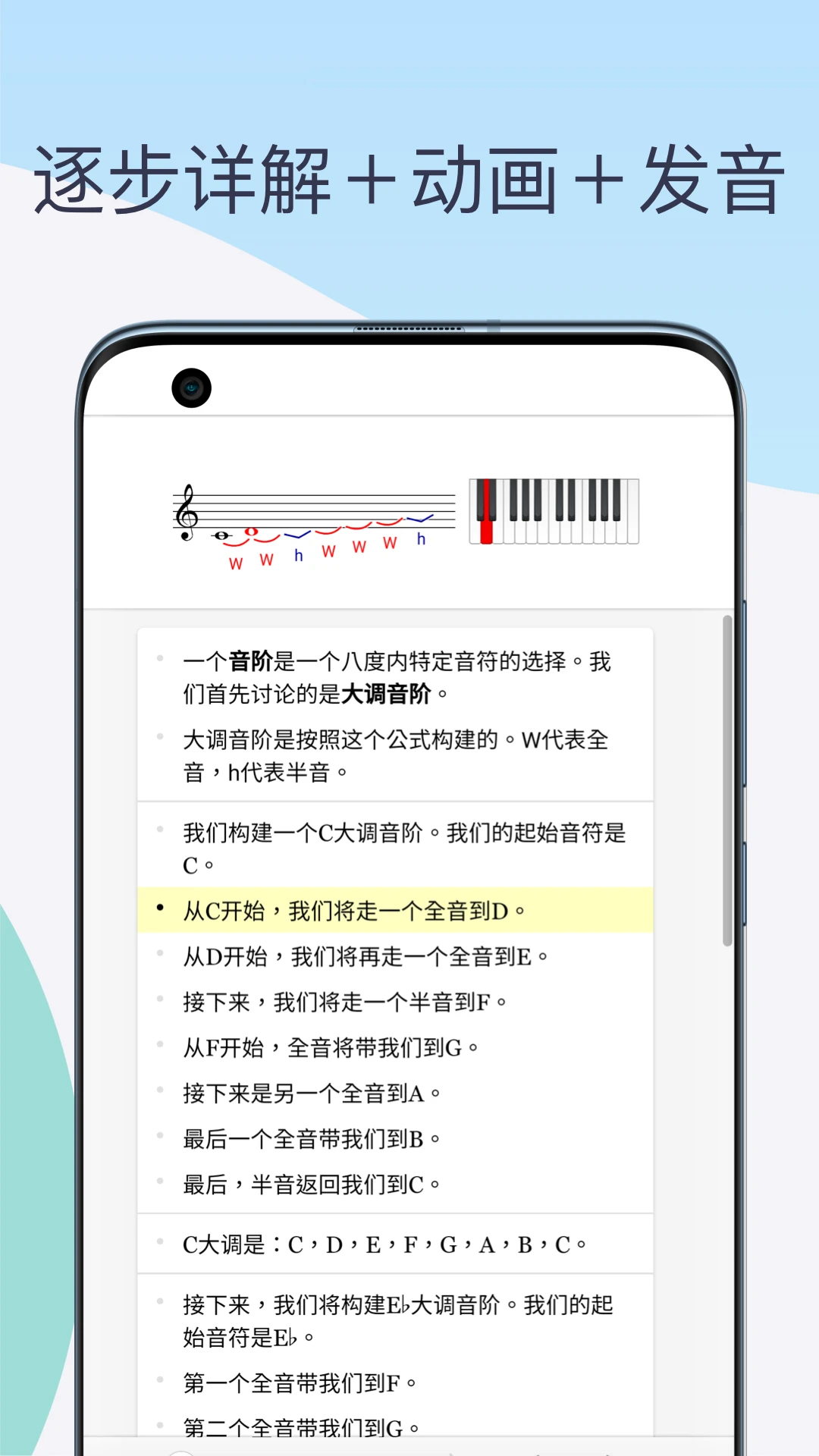 真实钢琴离线使用