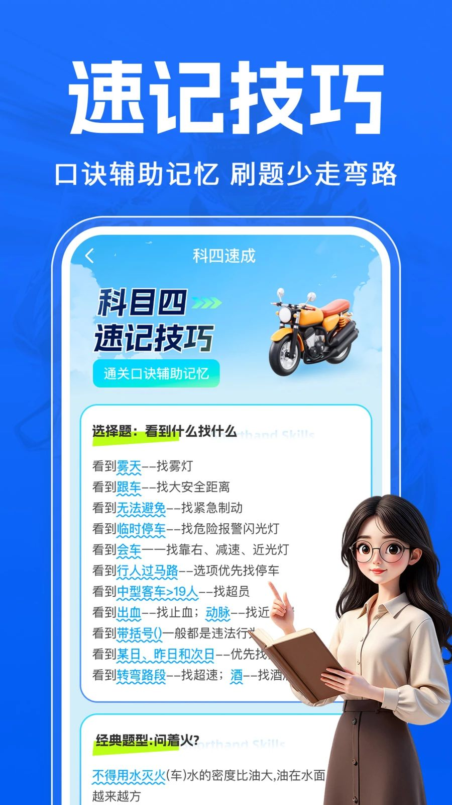 Ħ�г�����һ��ͨѧϰ����
