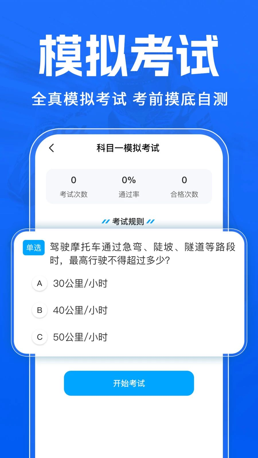 Ħ�г�����һ��ͨ��Ŀ����ϰ