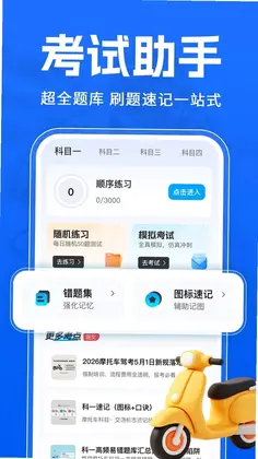 Ħ�г�����һ��ͨԤ��ͼ
