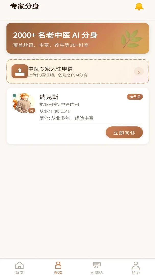 宗朔智能管家隐私保护