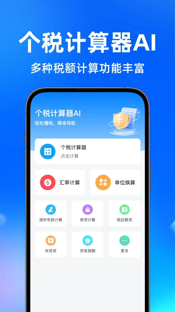 ��˰������AIԤ��ͼ