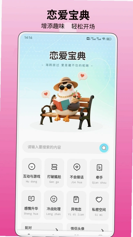 事事预览图