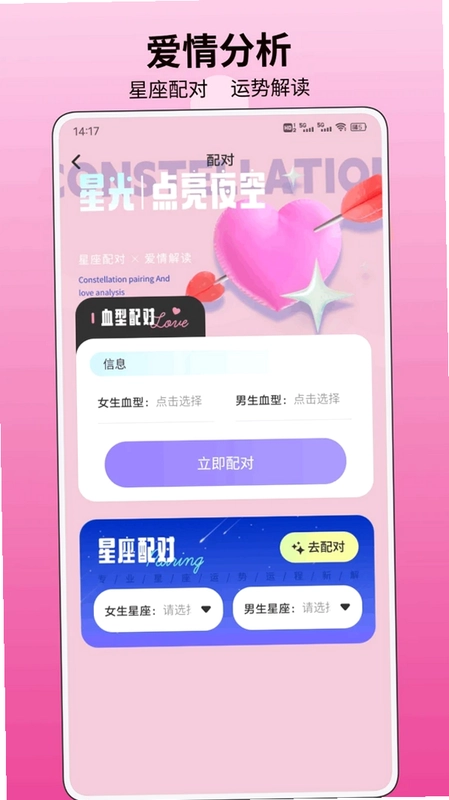 事事预览图