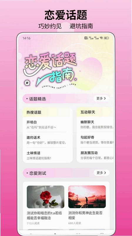 事事预览图