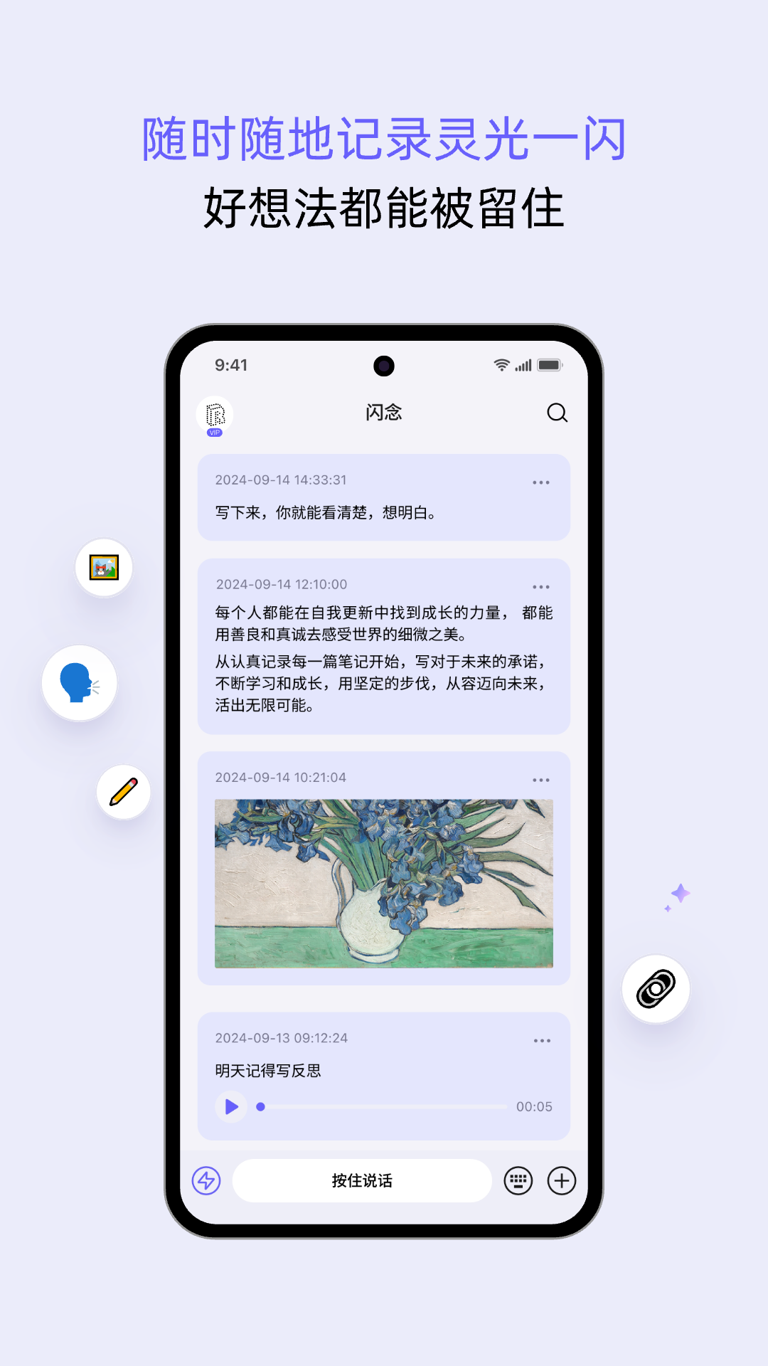 reminds截图2