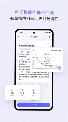 reminds AI卡片笔记预览图