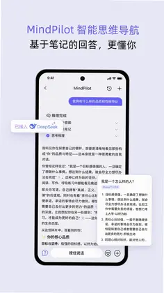 reminds AI卡片笔记预览图