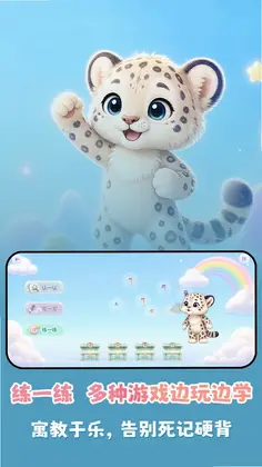 藏文识字预览图