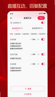 秒播预览图