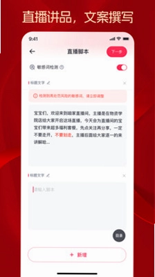 秒播预览图