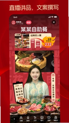 秒播预览图