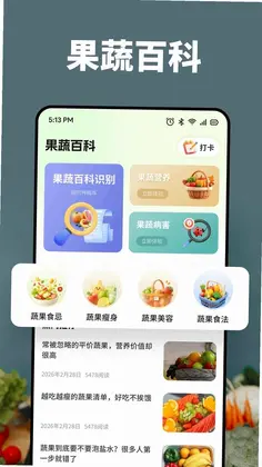黄果预览图