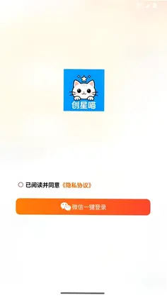 创星喵预览图