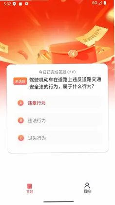 创星喵预览图