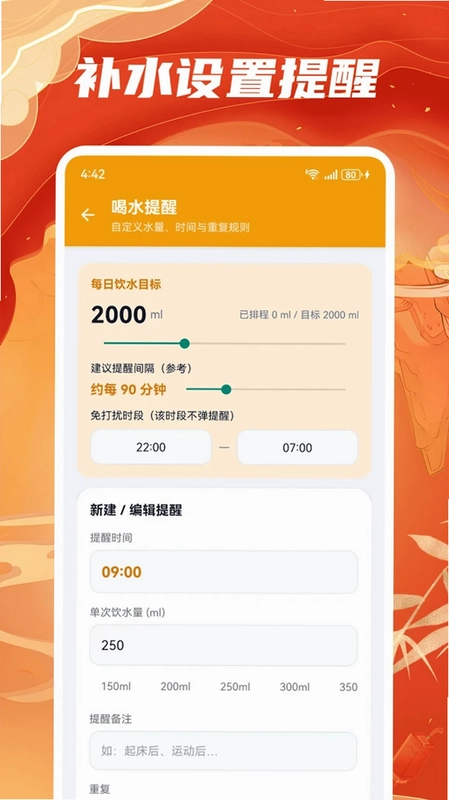 加加体育预览图