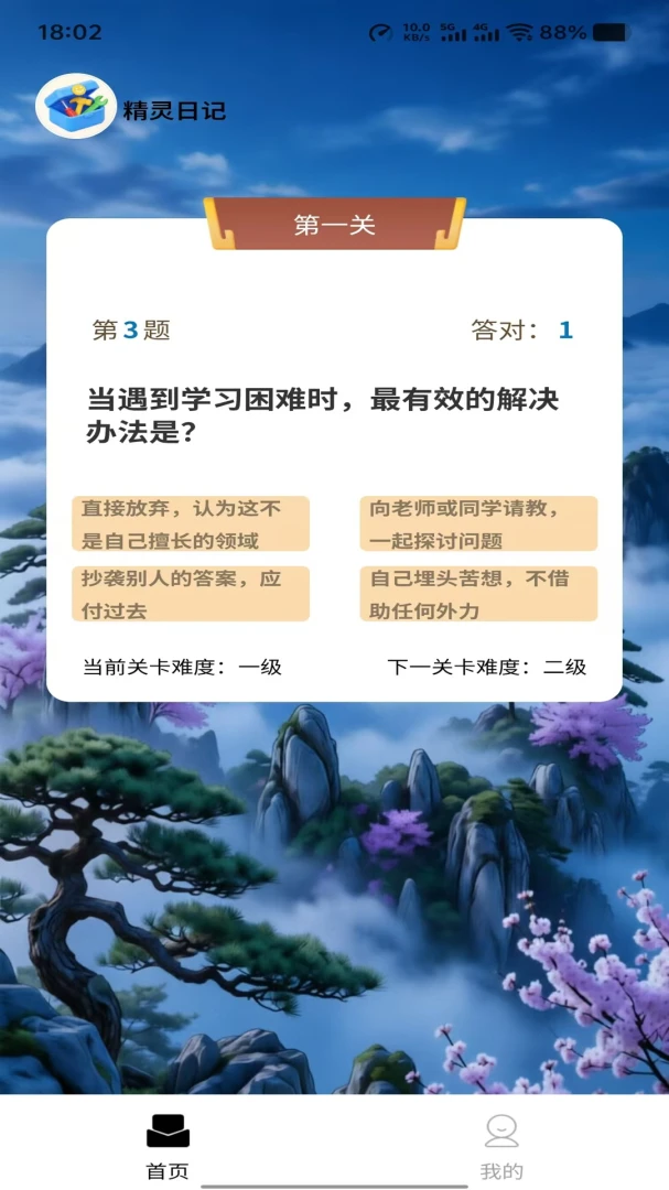 �����ռ�ѧϰ����