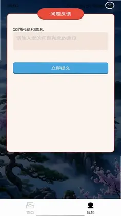 �����ռ�Ԥ��ͼ