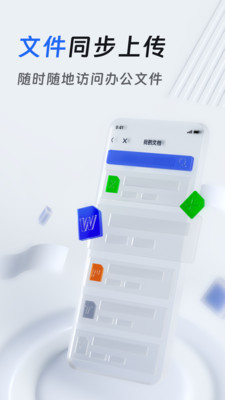法易云律师端预览图