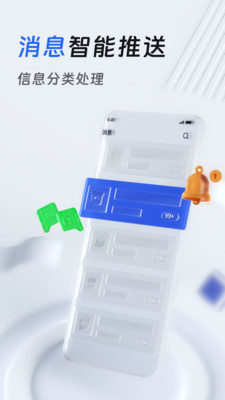 法易云律师端案件管理