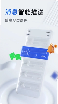 法易云律师端预览图