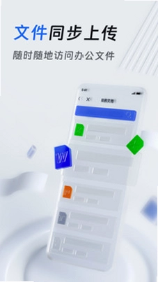 法易云律师端预览图