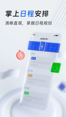 法易云律师端预览图