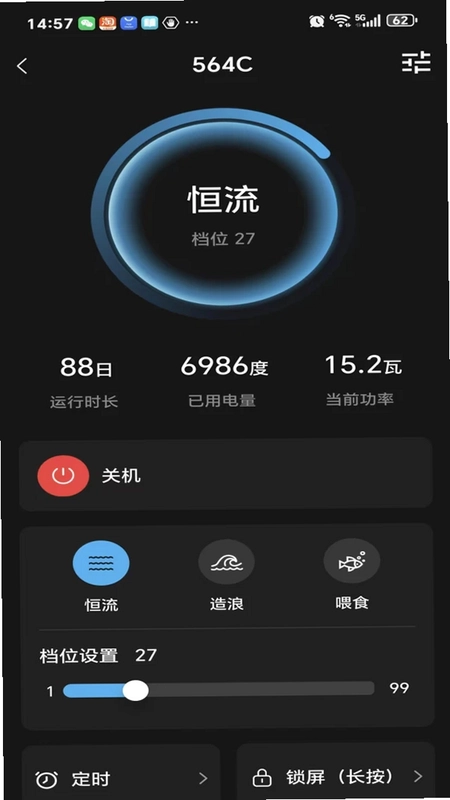 灵感鱼预览图