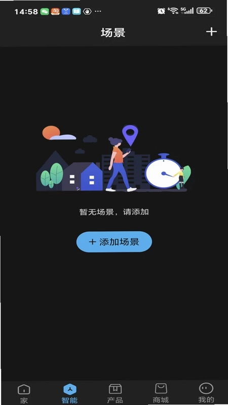 灵感鱼预览图