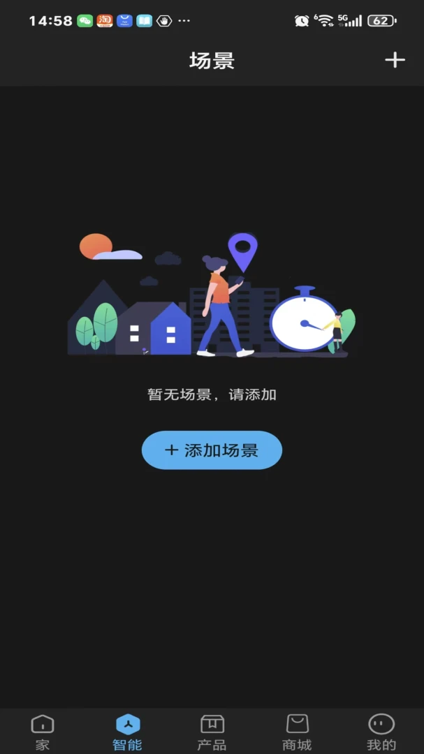 灵感鱼水泵控制界面