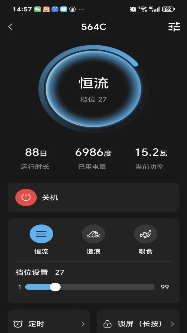 灵感鱼数据监测界面