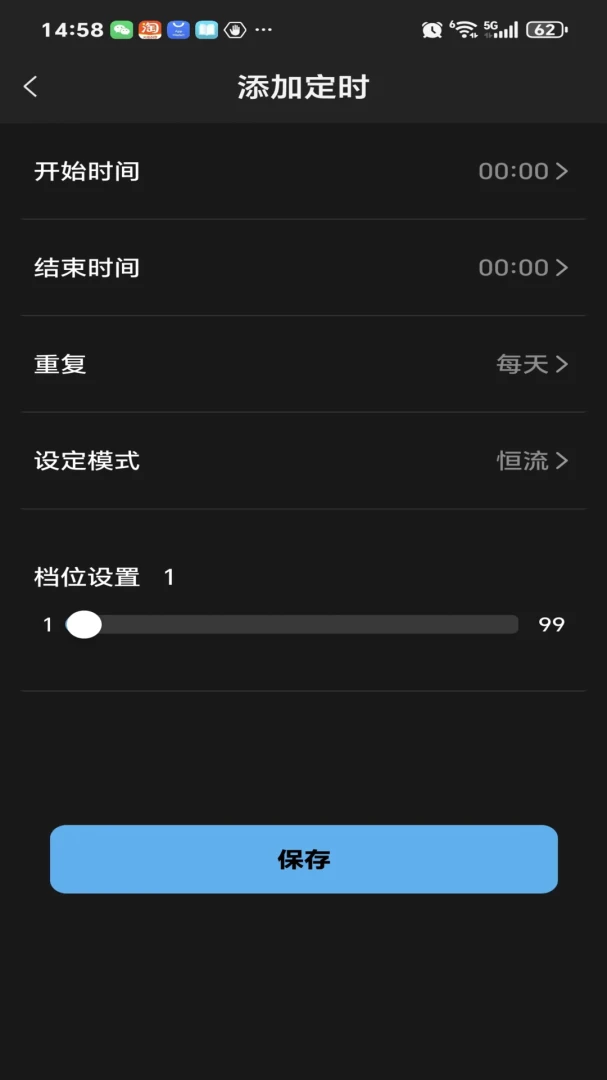 灵感鱼流量调节功能