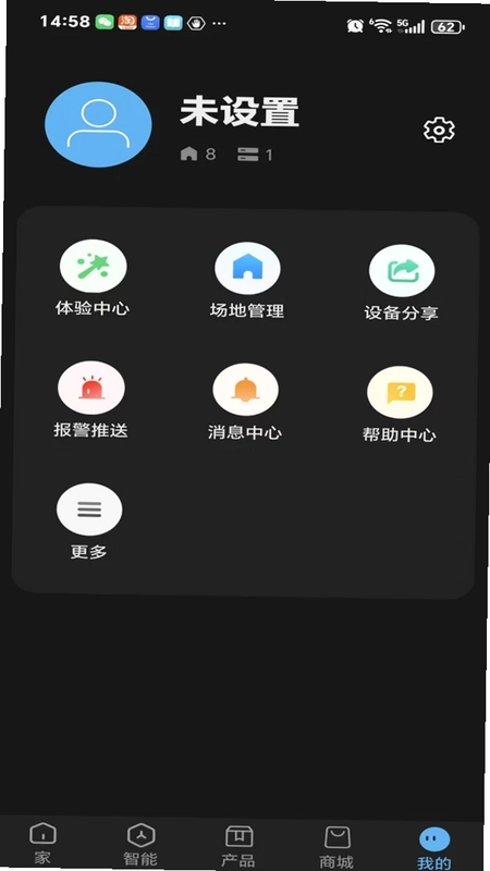 灵感鱼预览图