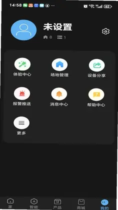 灵感鱼预览图
