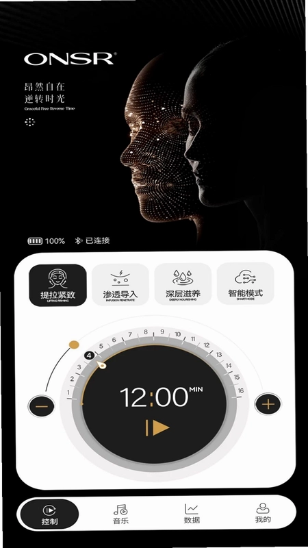ONSR预览图