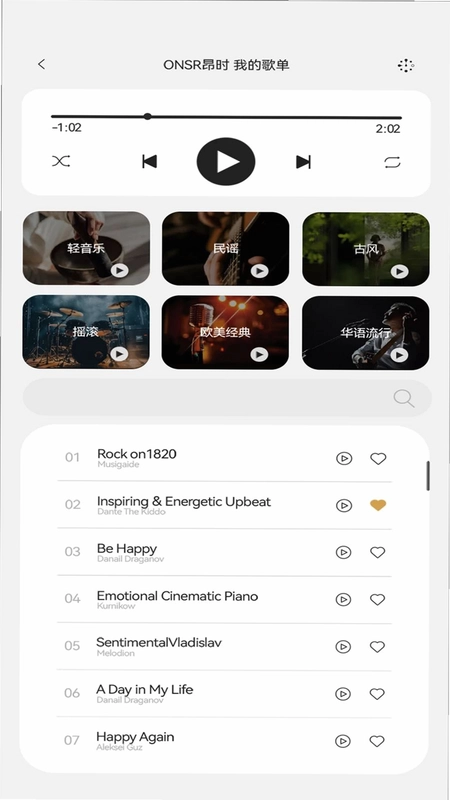 ONSR预览图