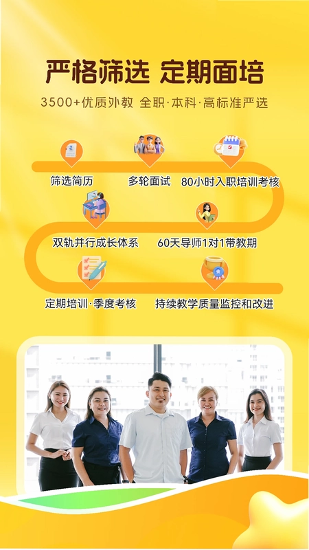 CampusTop 校园顶预览图