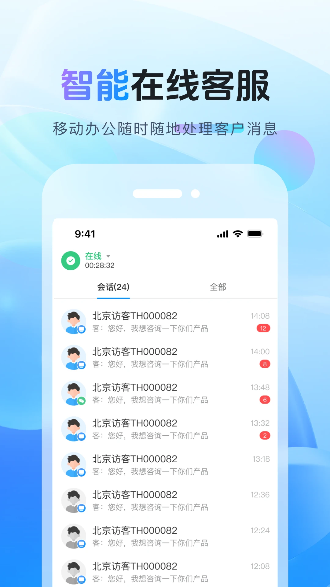 天鸿云预览图