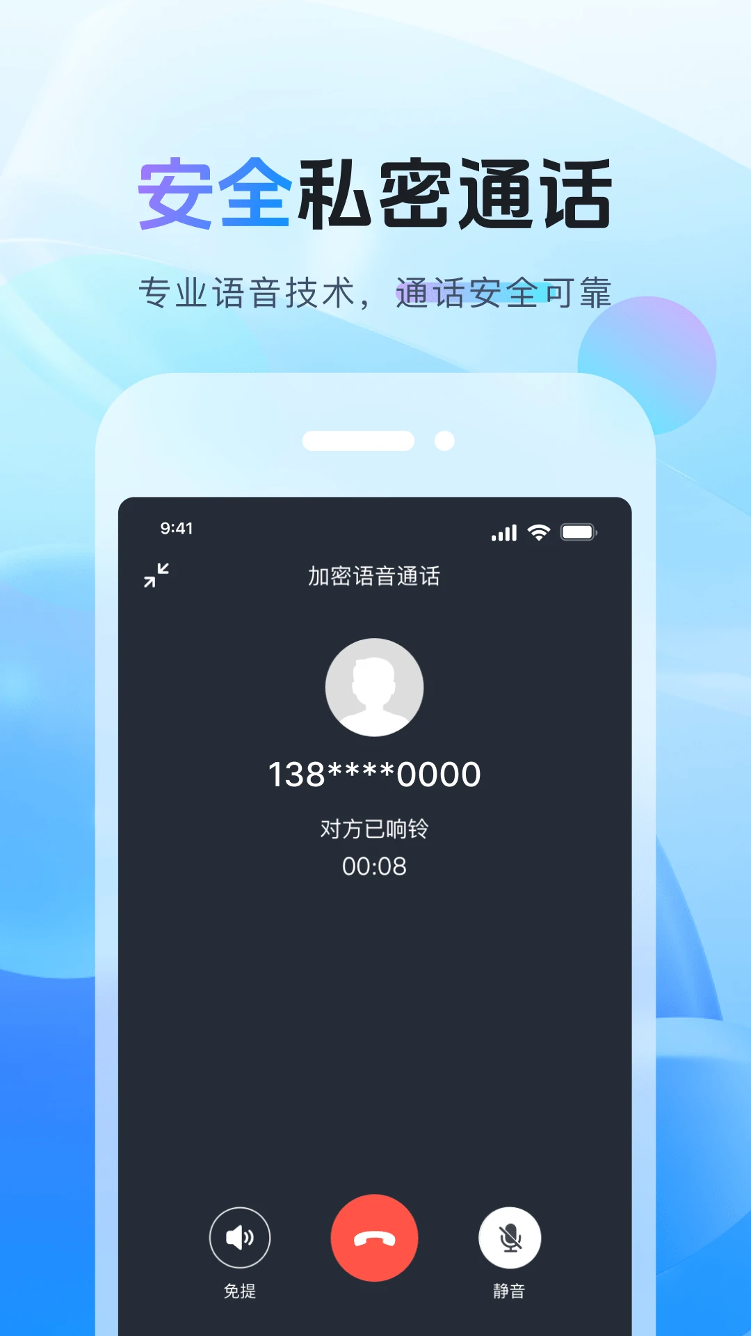 天鸿云多场景应用