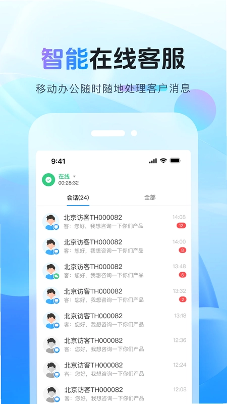 天鸿云预览图